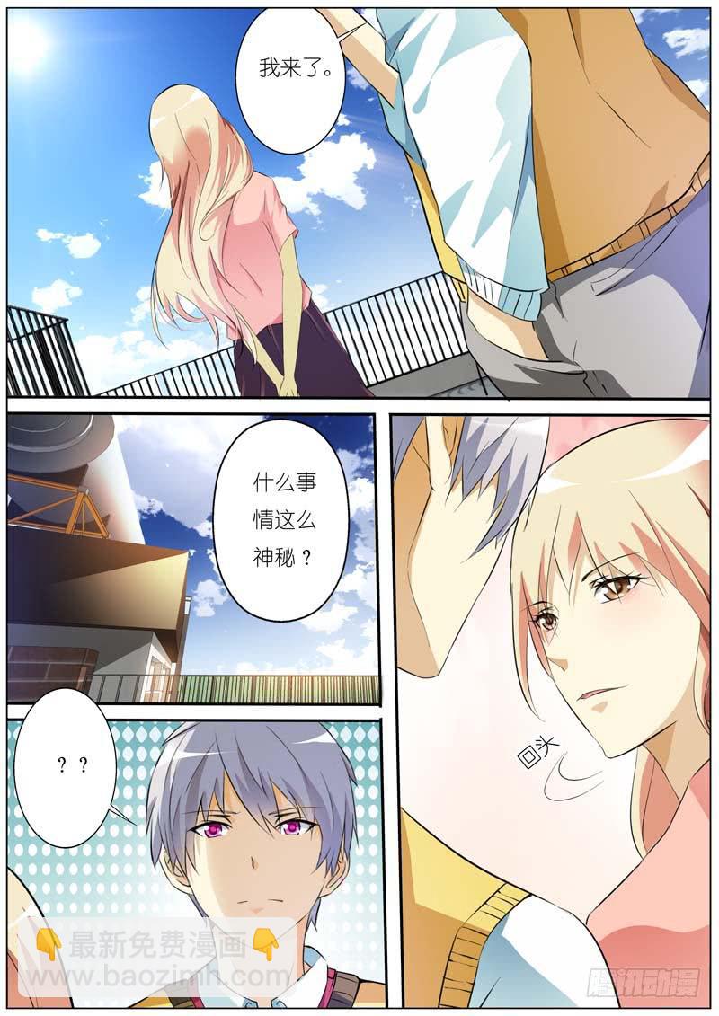 第六十七话-第71话