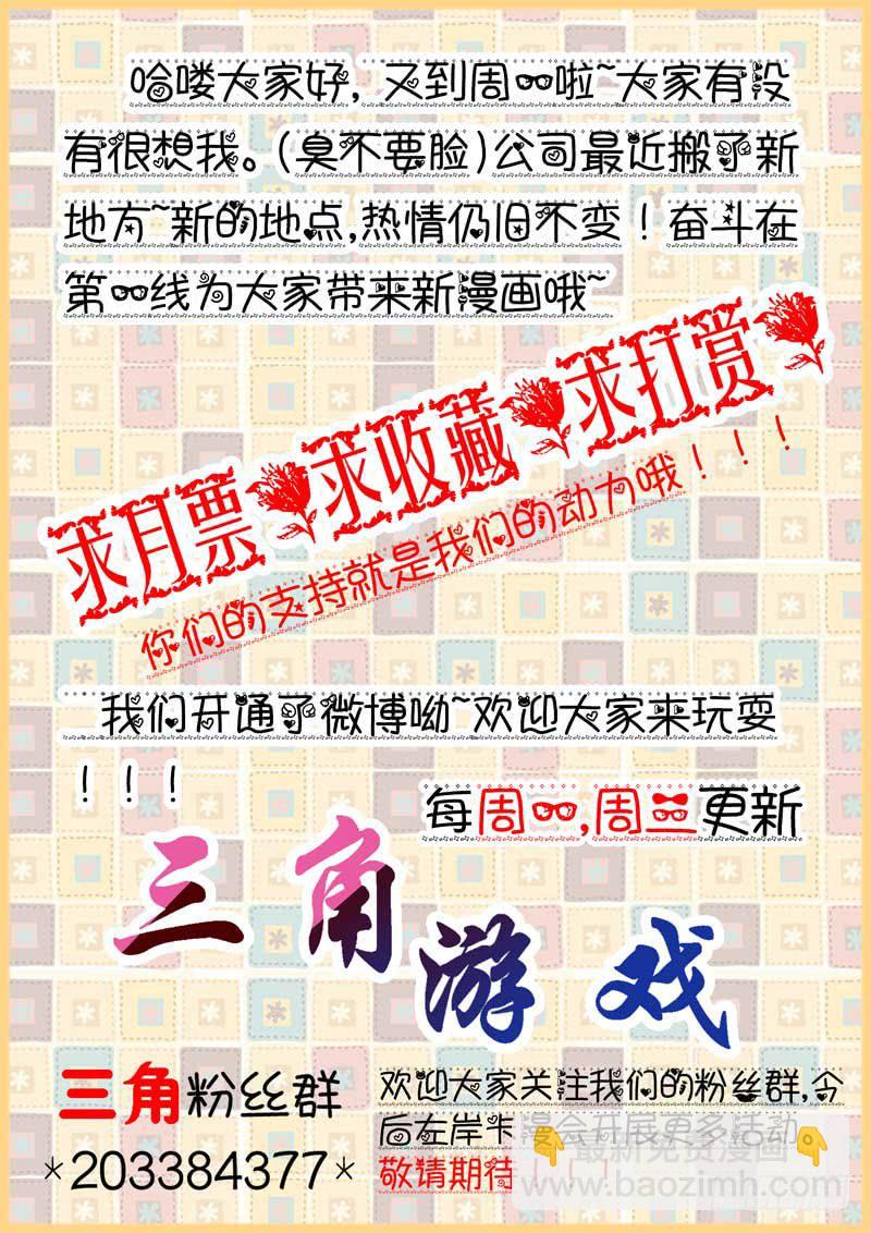 第六十七话-第71话