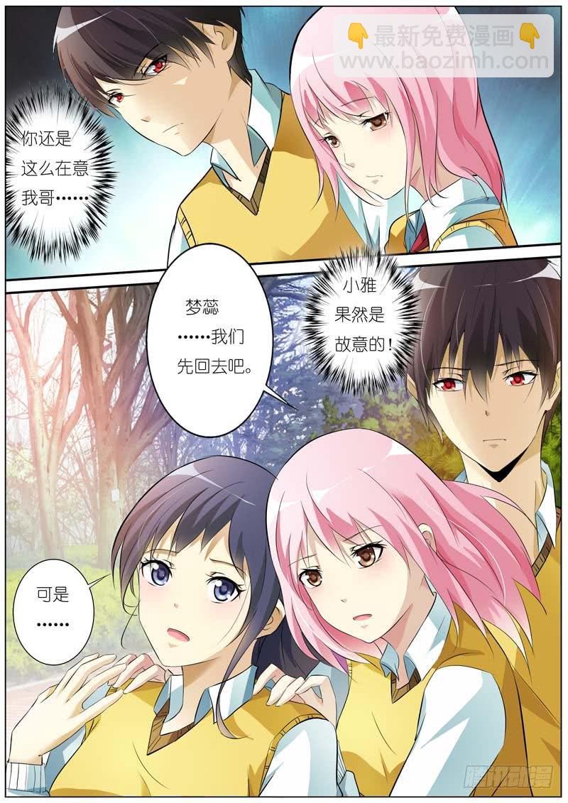 第六十七话-第71话