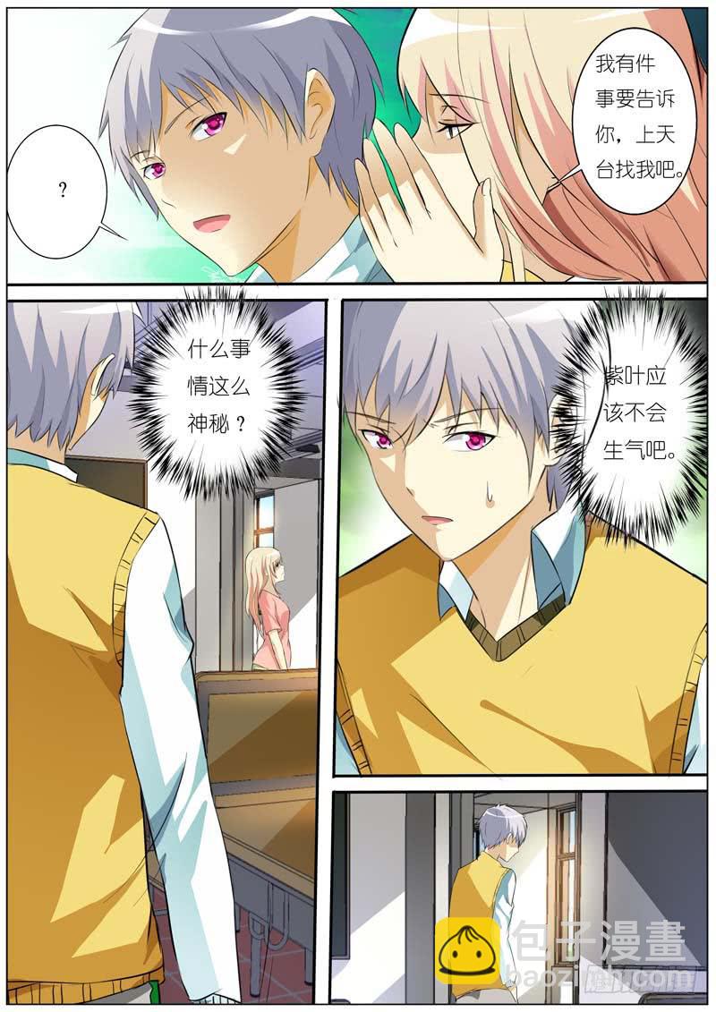 第六十七话-第71话