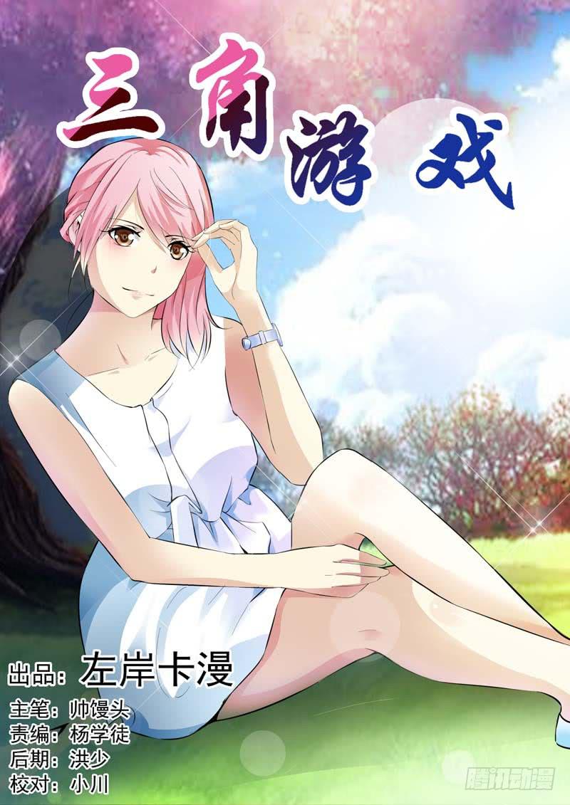 第六十九话-第73话