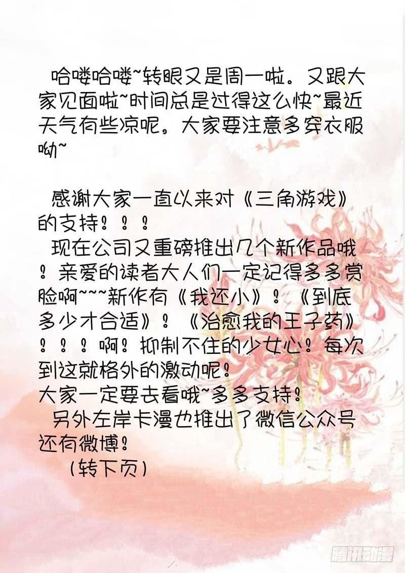 第六十九话-第73话
