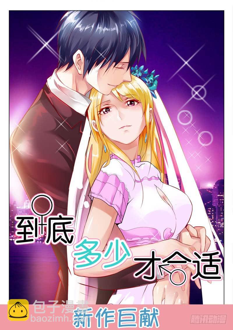 第六十九话-第73话
