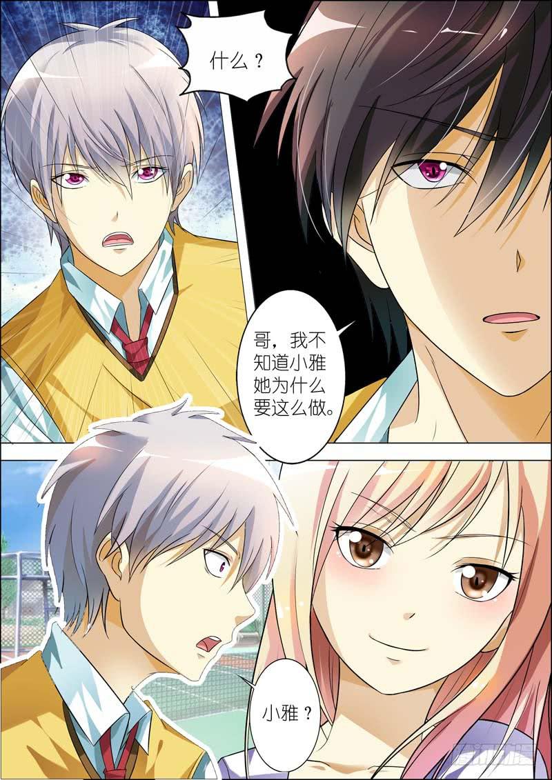 第六十九话-第73话