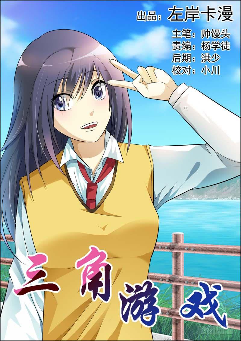 第七十一话-第75话
