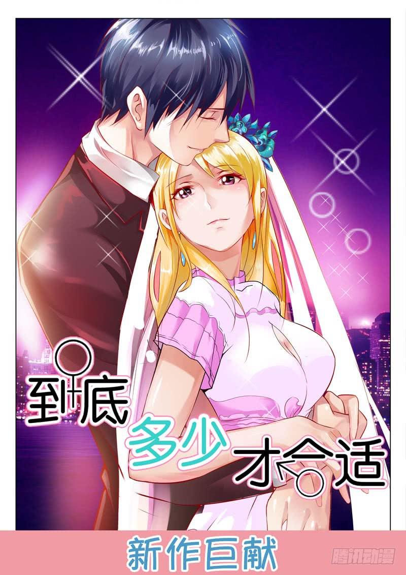 第七十一话-第75话