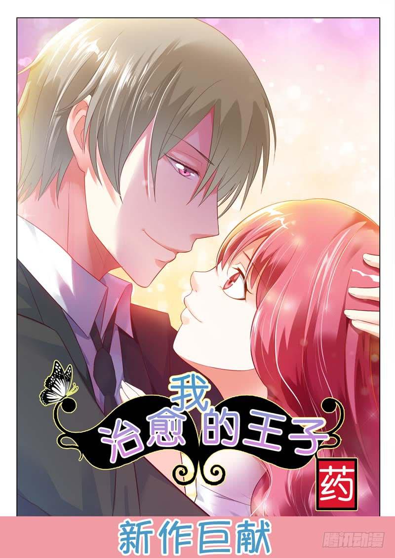 第七十一话-第75话