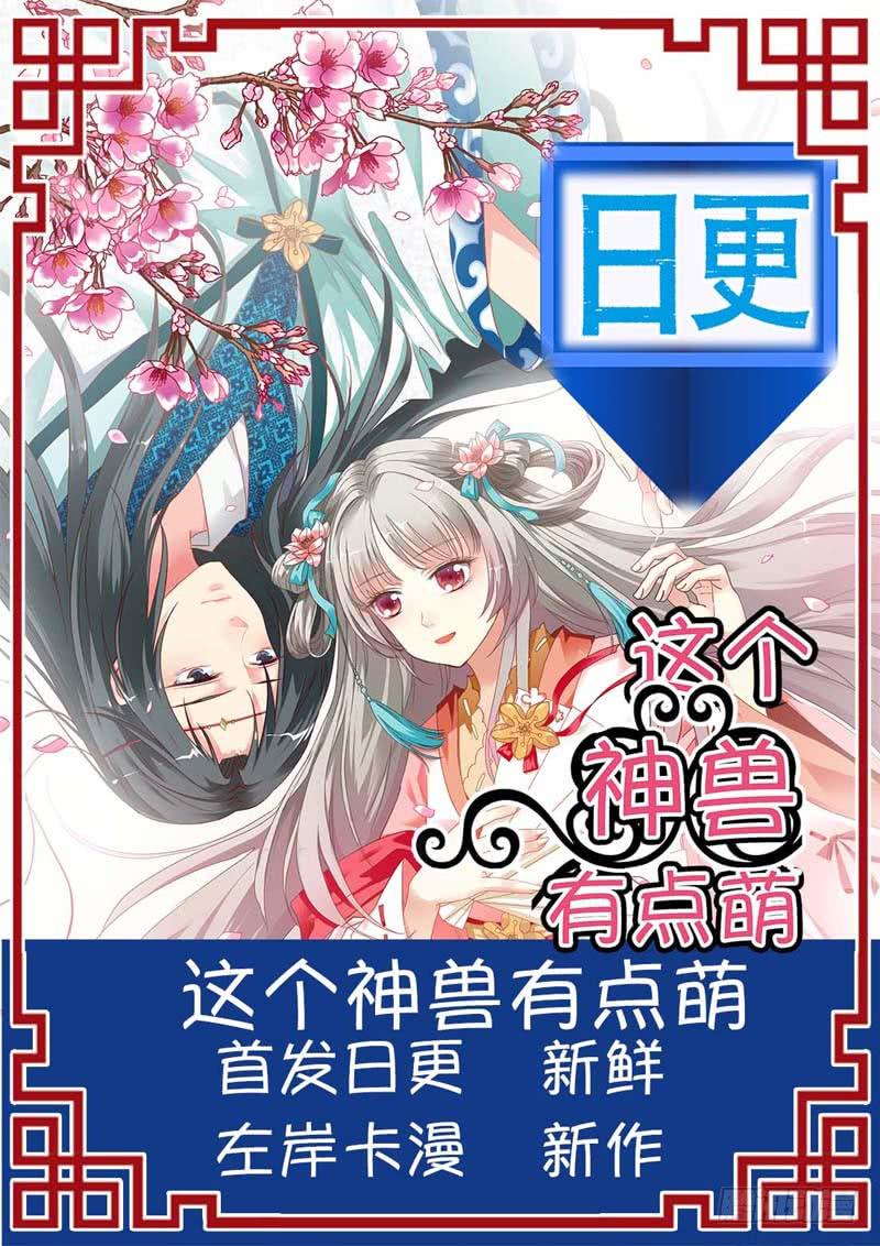 第七十一话-第75话