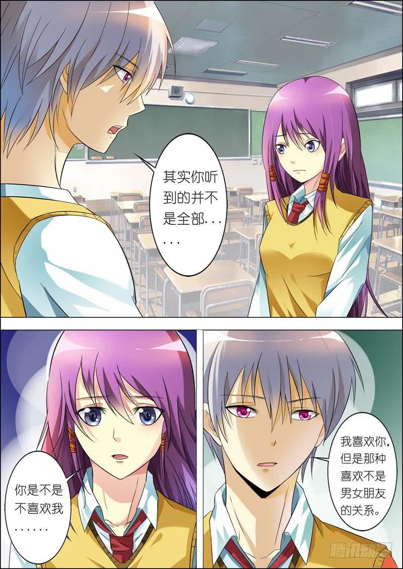 第七十一话-第75话