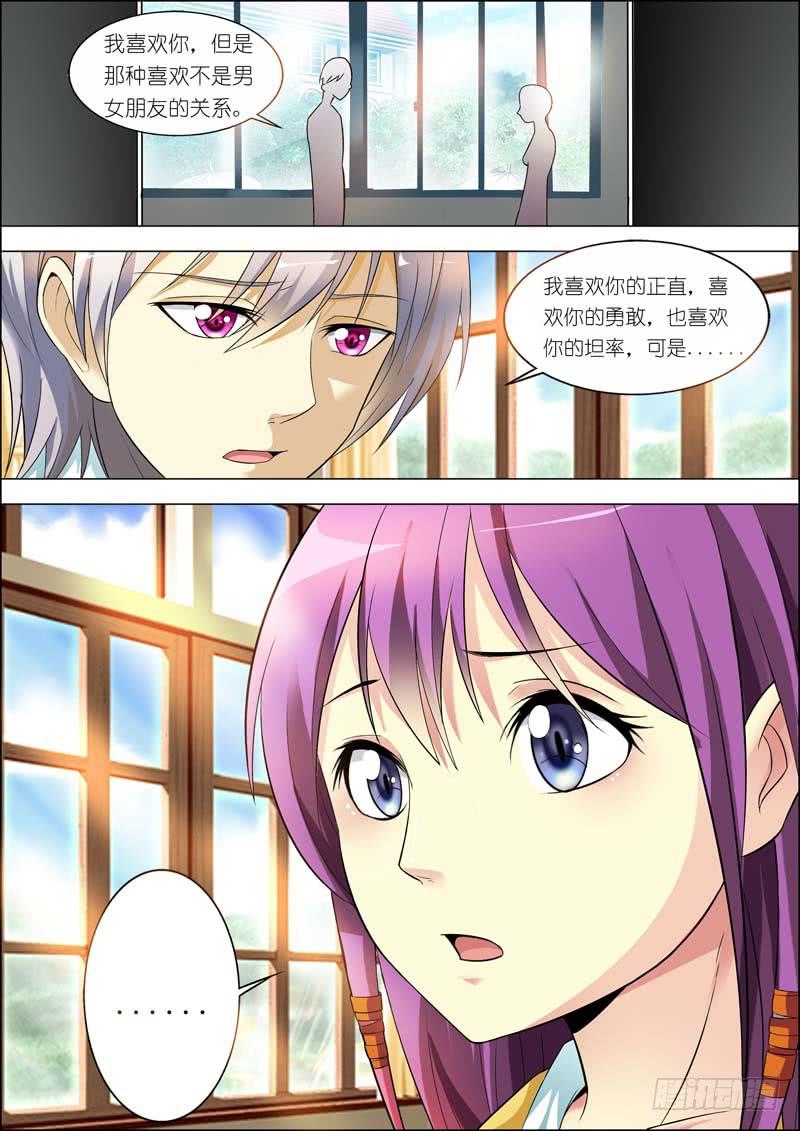 第七十一话-第75话