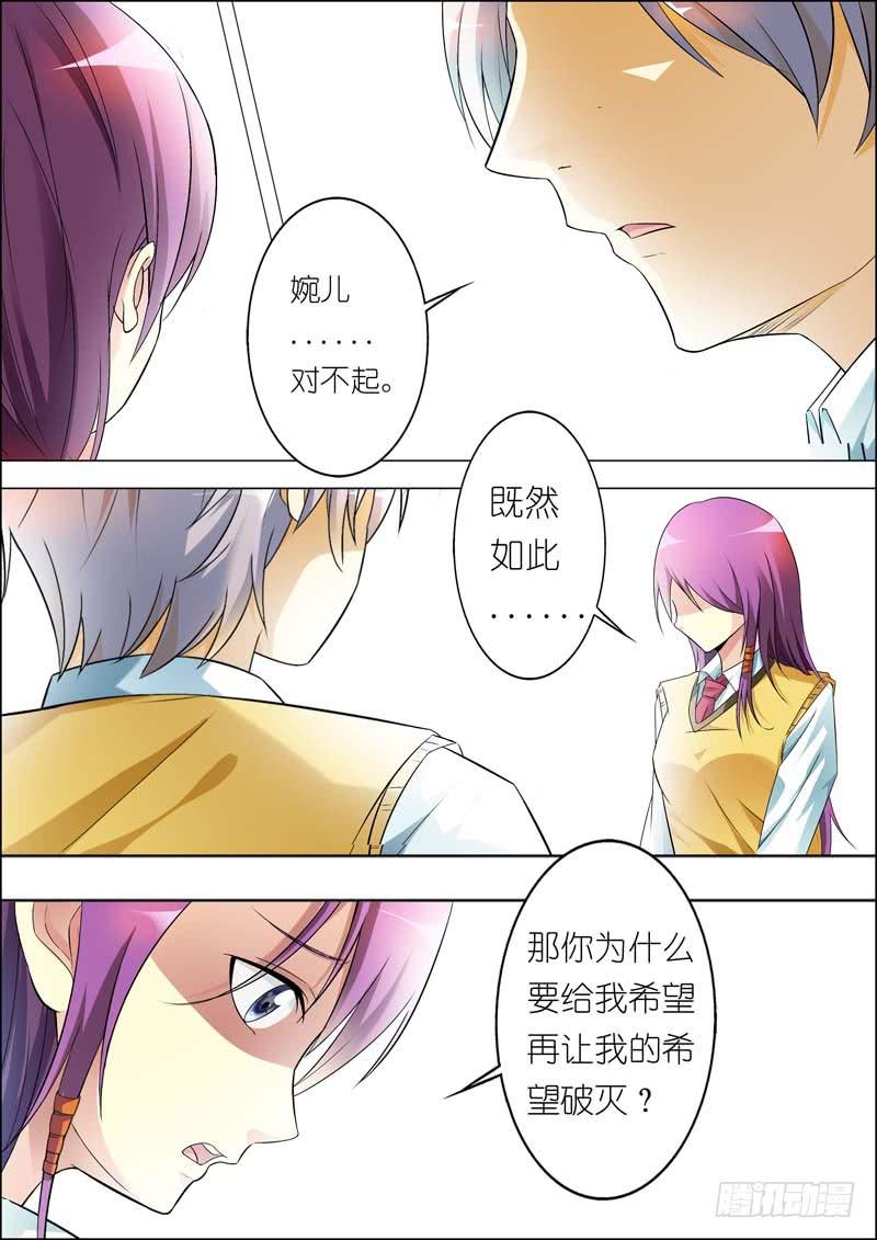 第七十一话-第75话