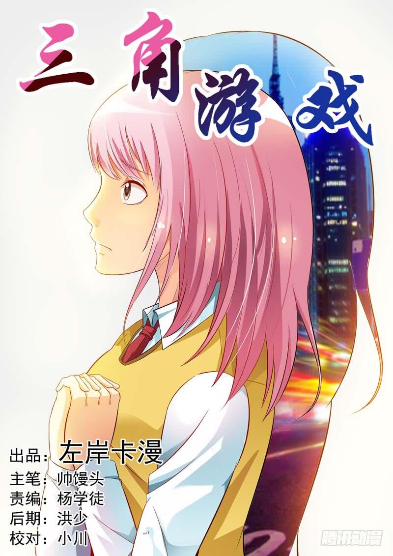 第七十三话-第77话