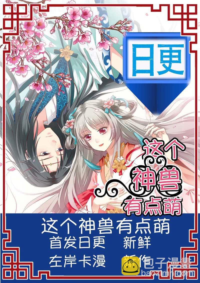 第七十三话-第77话