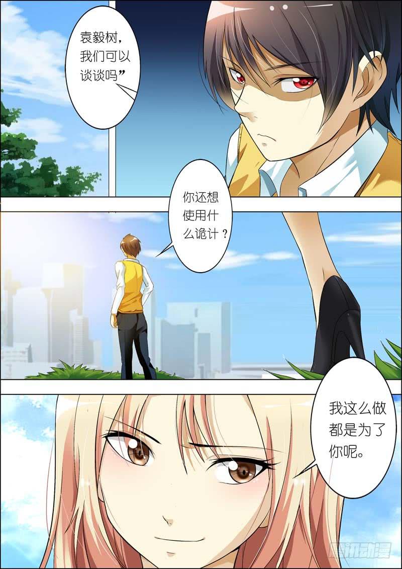 第七十三话-第77话