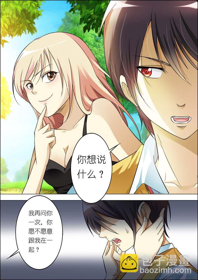 第七十三话-第77话