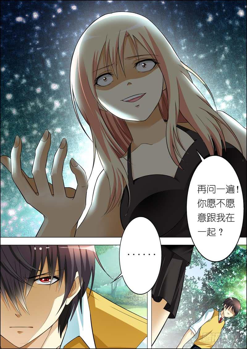 第七十三话-第77话