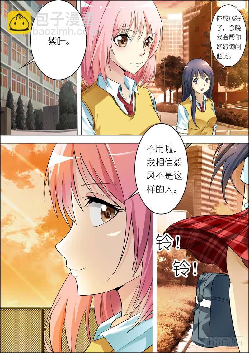 第七十三话-第77话