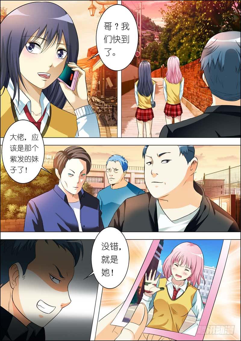 第七十三话-第77话
