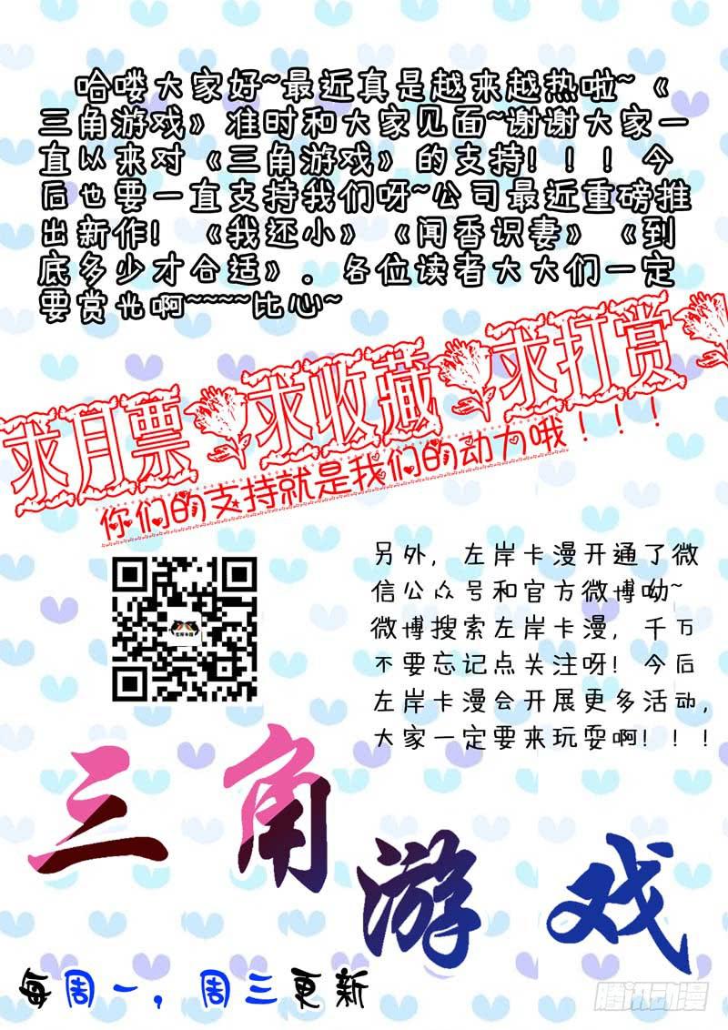 第七十五话-第79话