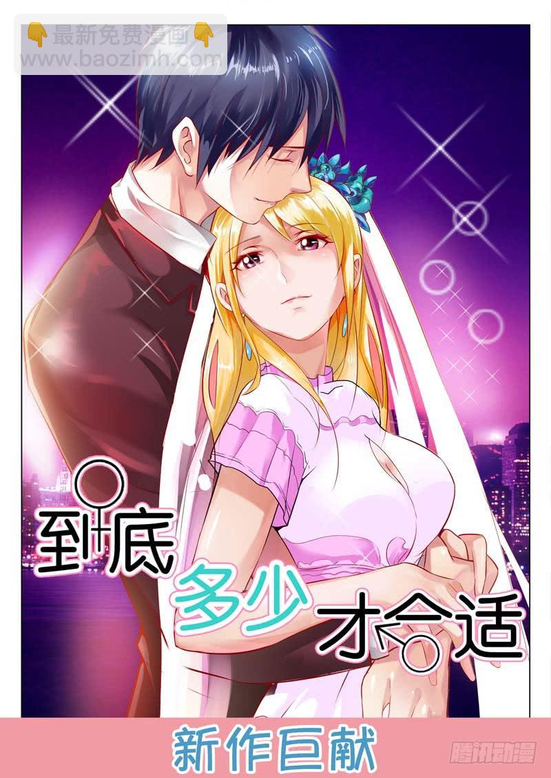 第七十五话-第79话