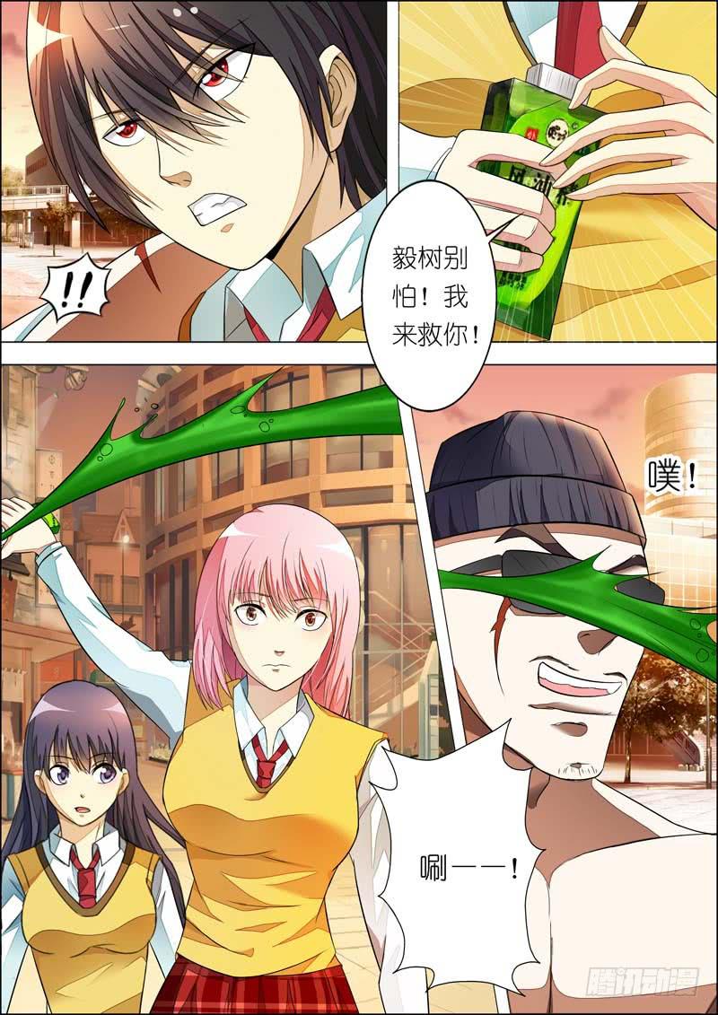 第七十五话-第79话