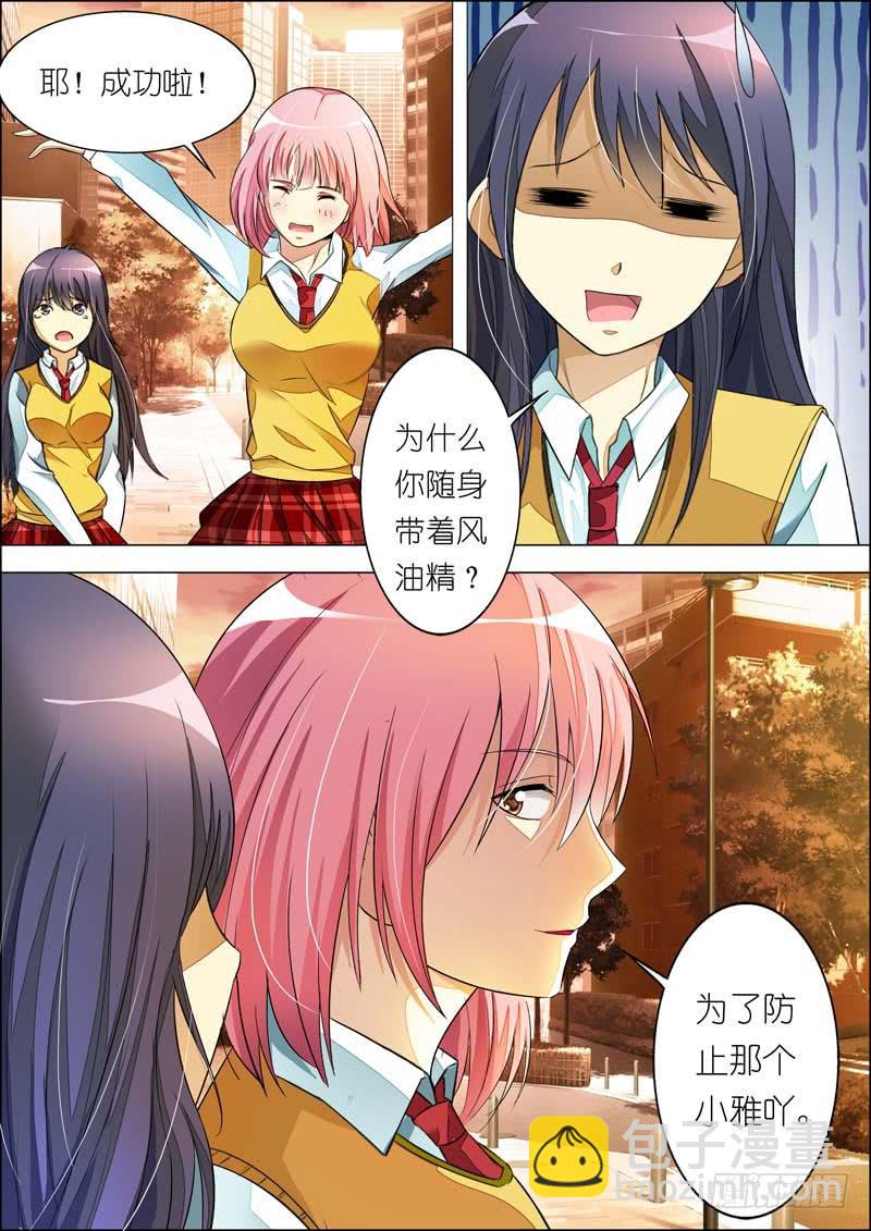 第七十五话-第79话