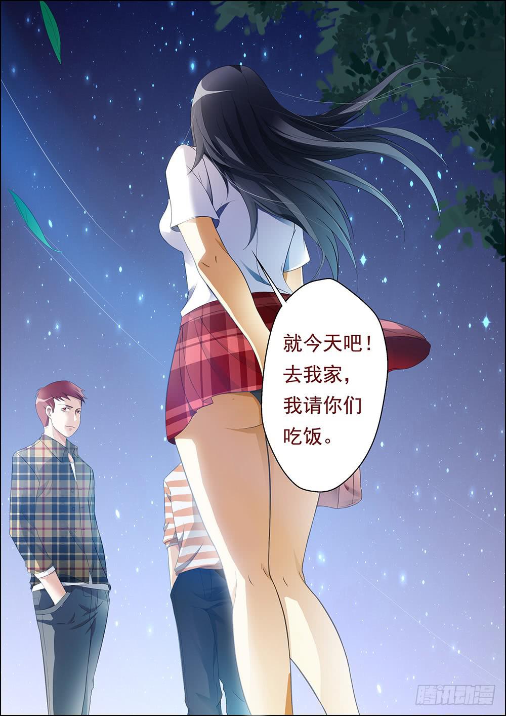 第九话-第9话