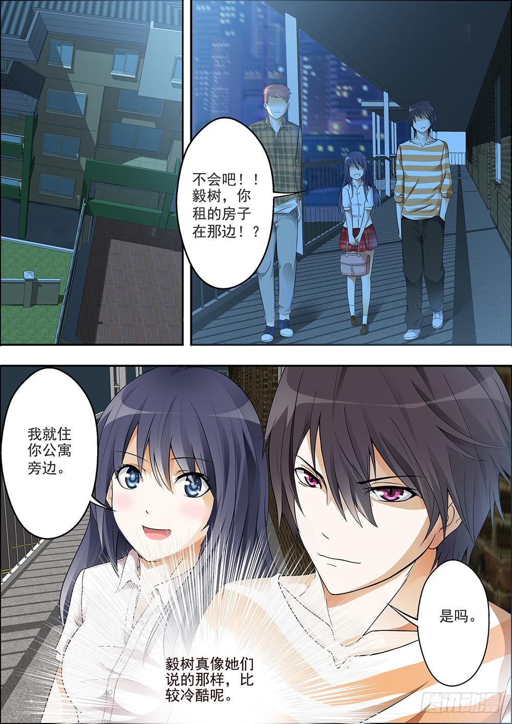 第九话-第9话