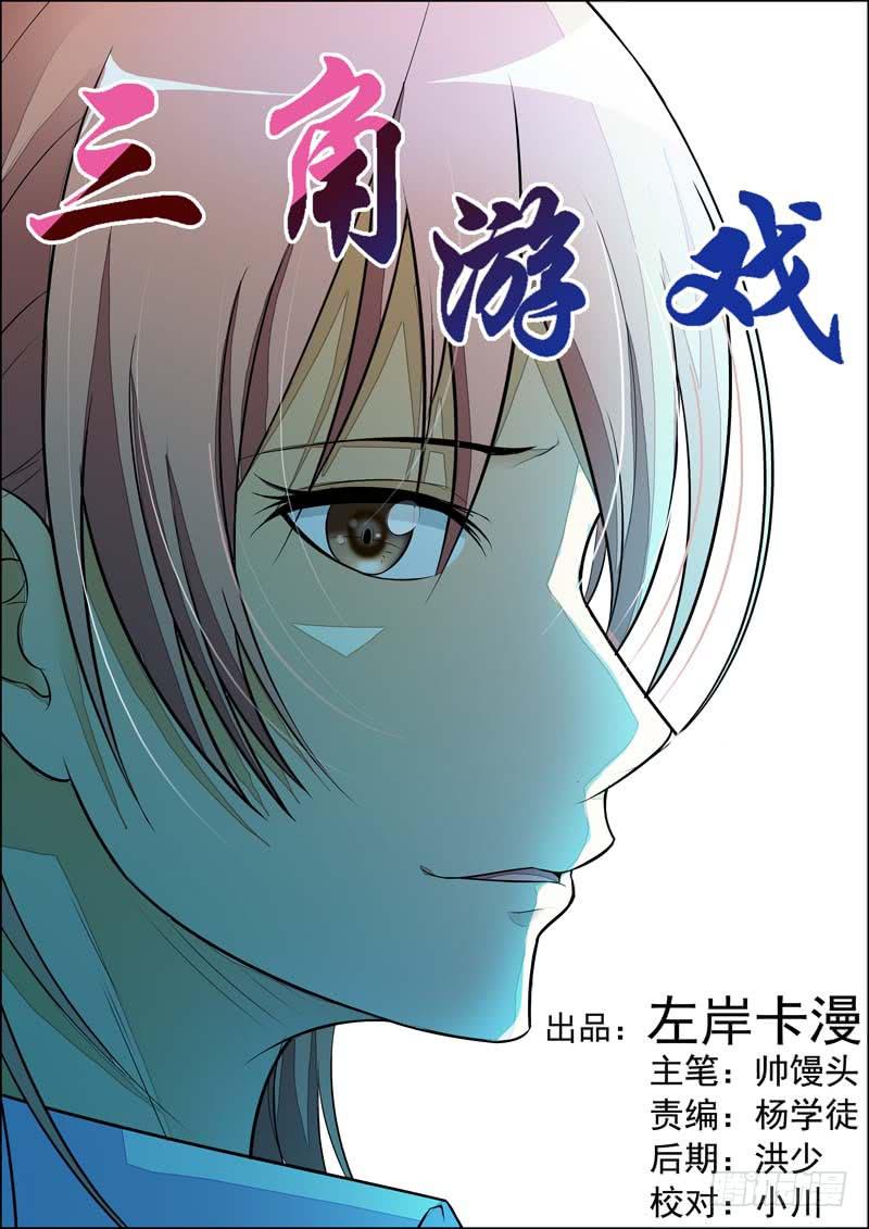 第七十七话-第81话