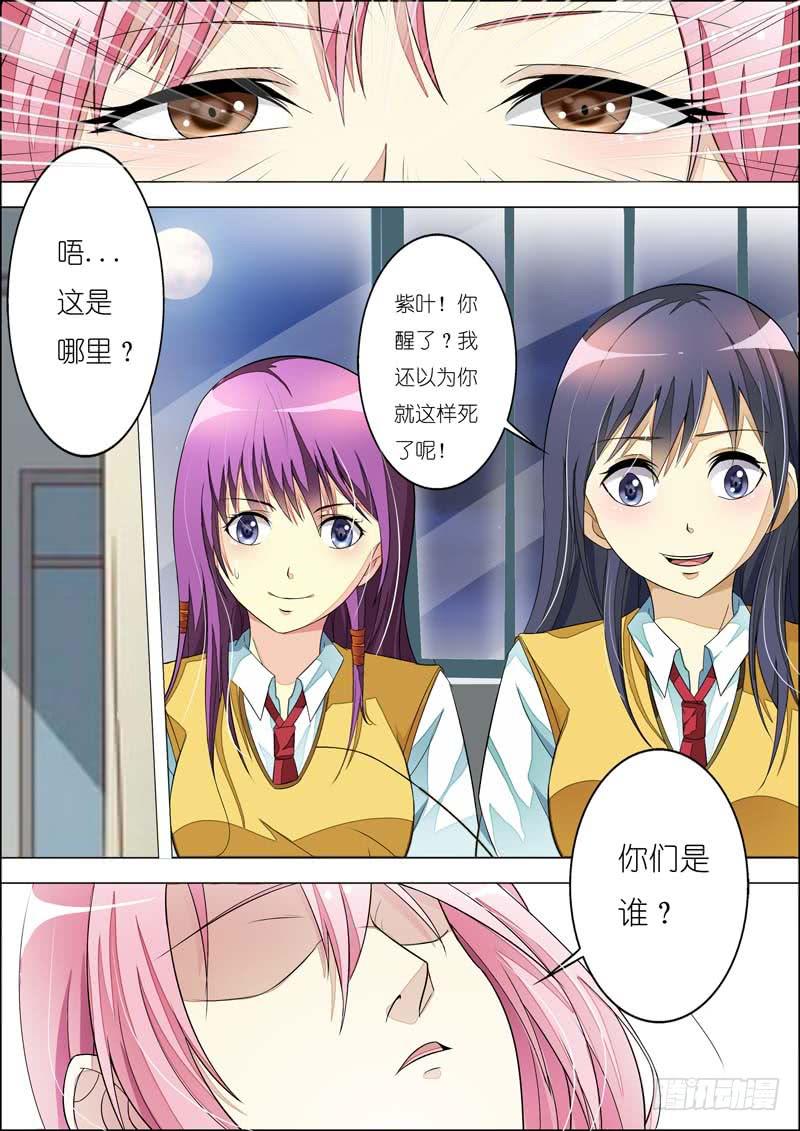 第七十七话-第81话