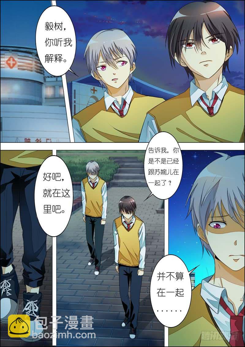 第七十七话-第81话
