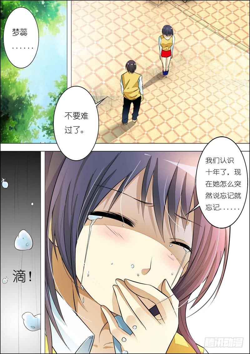 第七十九话-第83话