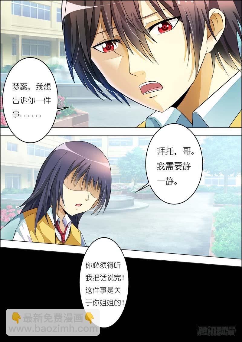 第七十九话-第83话