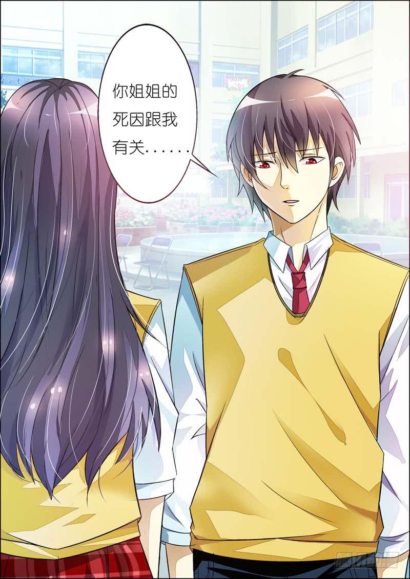 第七十九话-第83话