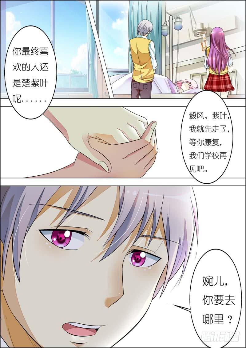 第七十九话-第83话