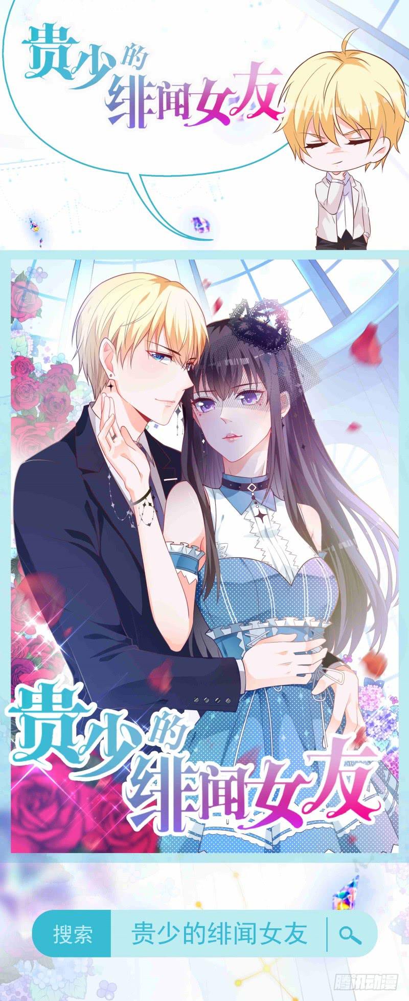新作预告-第85话