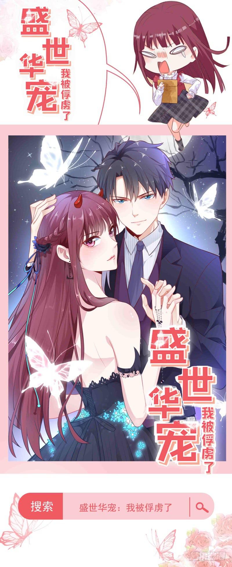 新作预告-第85话
