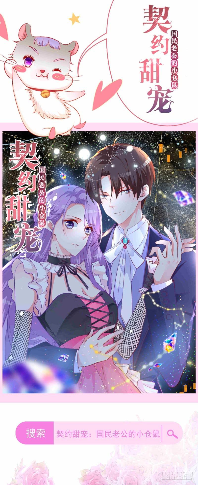 新作预告-第85话