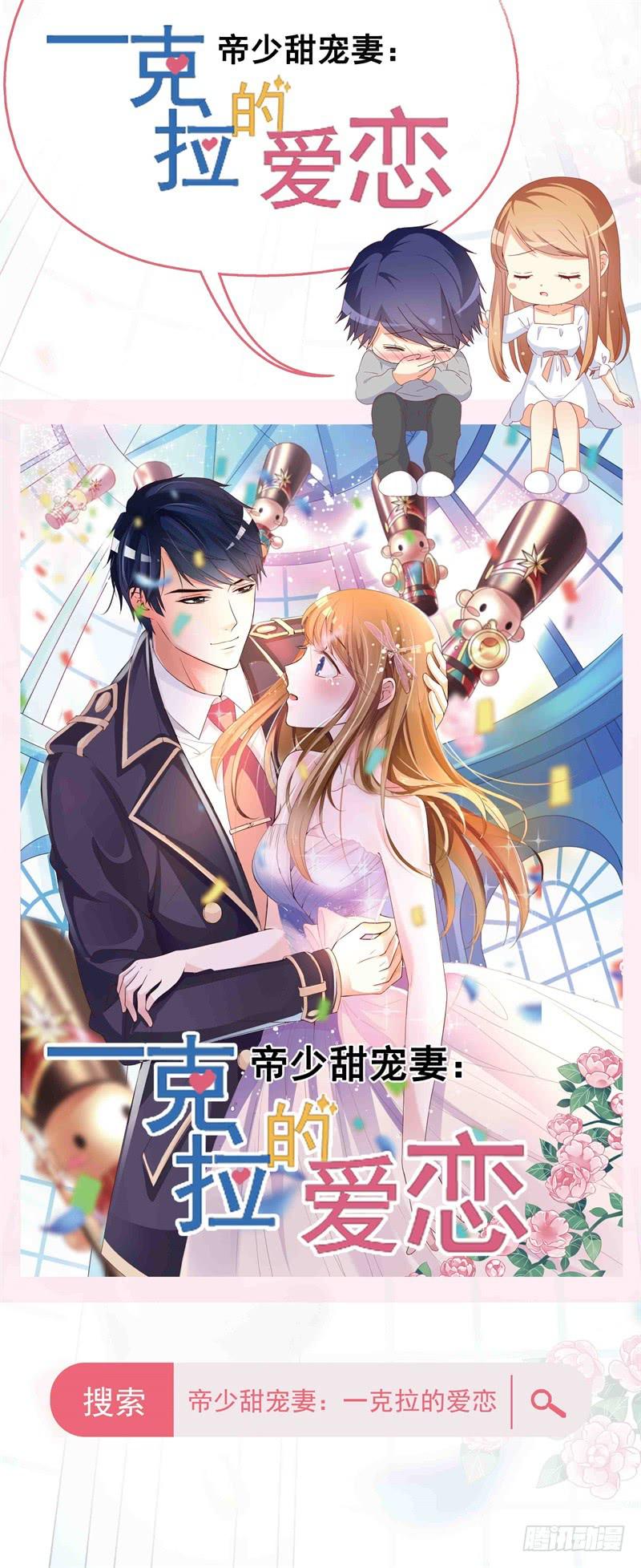 新作预告-第85话