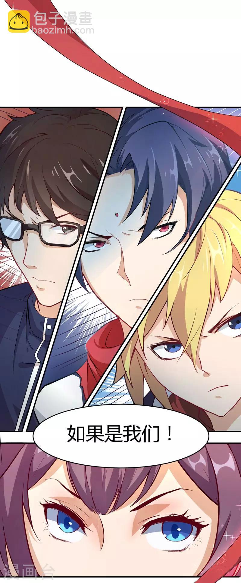 预告-第1话
