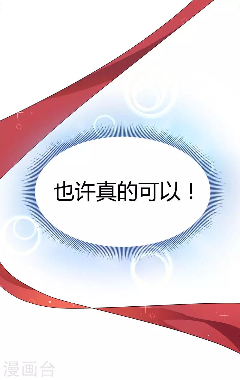 预告-第1话