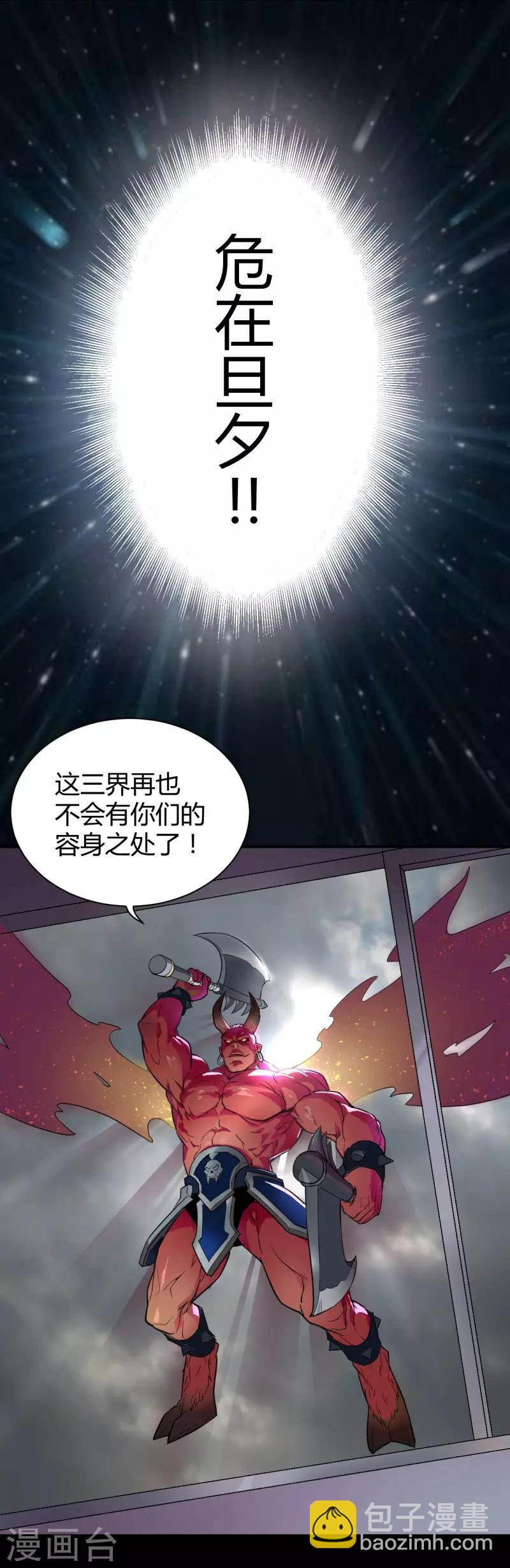 预告-第1话