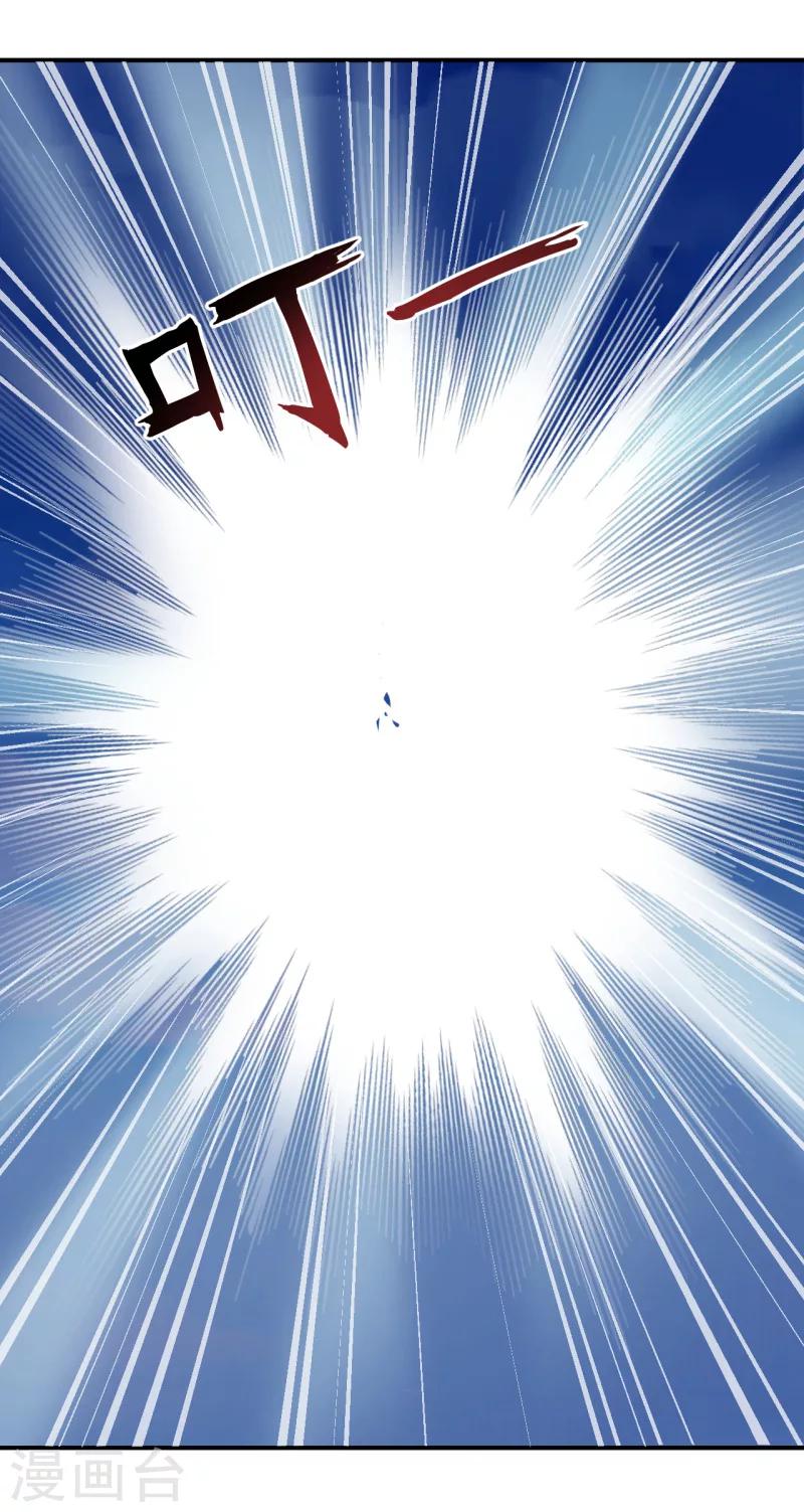 第10话 小道士也有春天-第11话