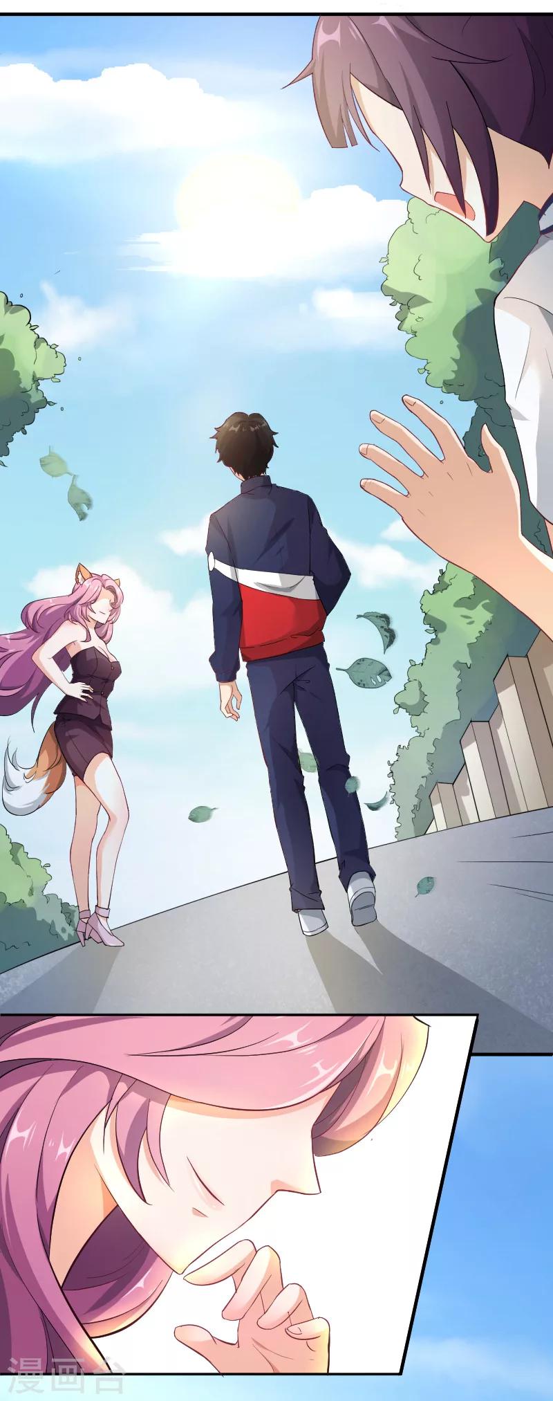 第10话 小道士也有春天-第11话