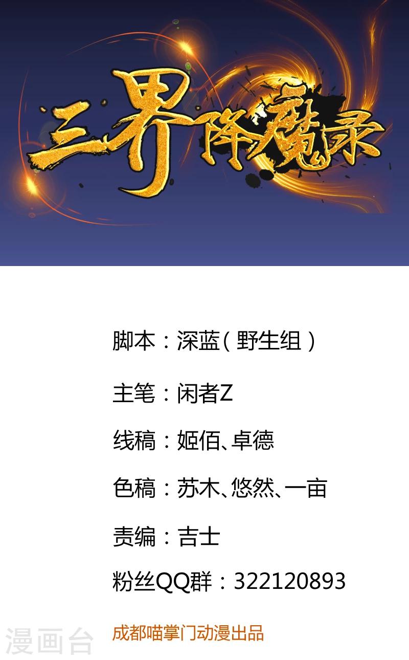 第14话 &ldquo;危险&rdquo;的赌约-第15话