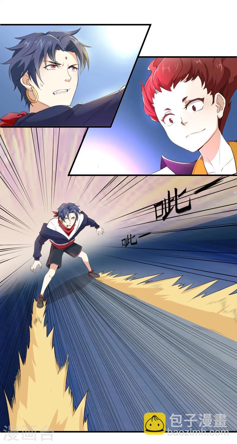 第18话 梦境邂逅-第19话