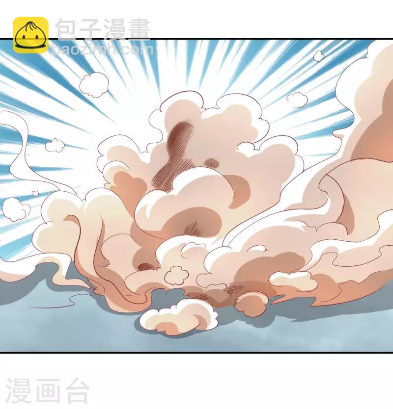 第2话 天庭炸了？！-第3话
