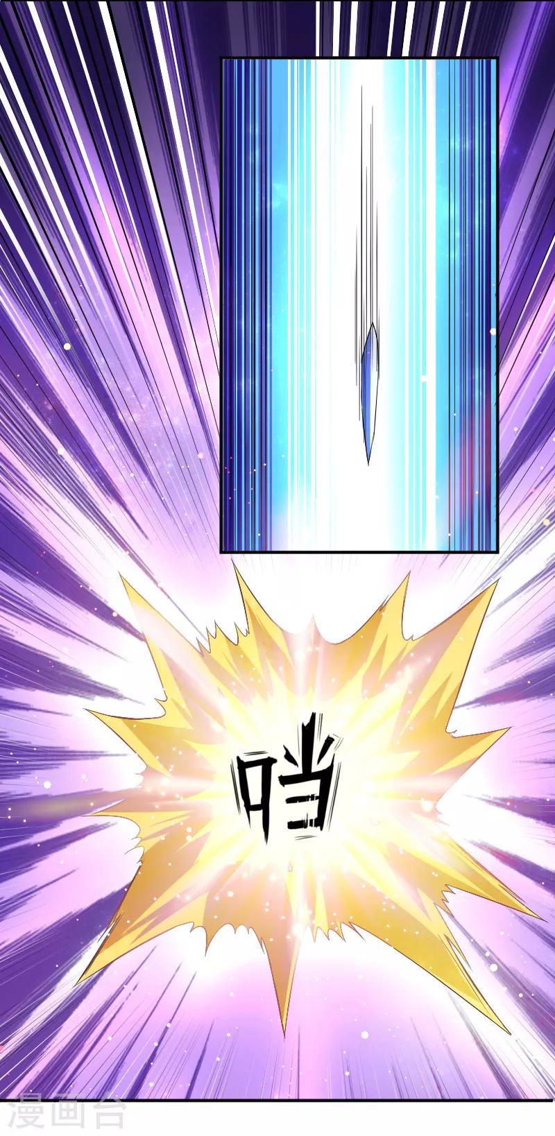 第24话 饶你一命！-第25话
