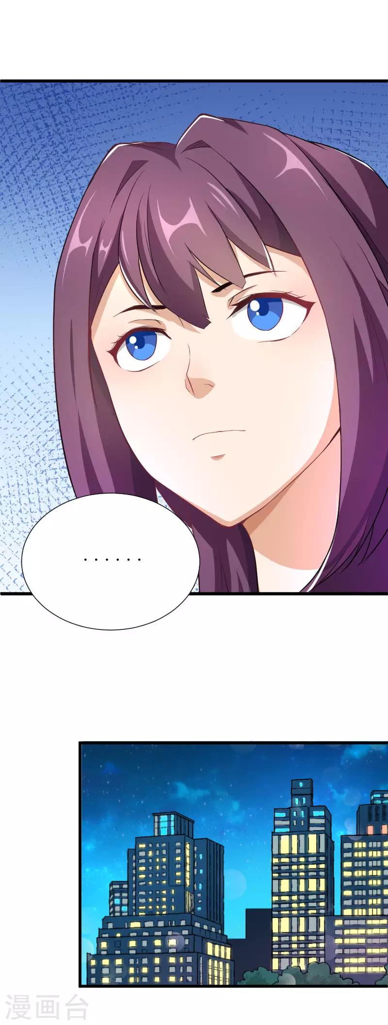 第34话 各方算计-第35话