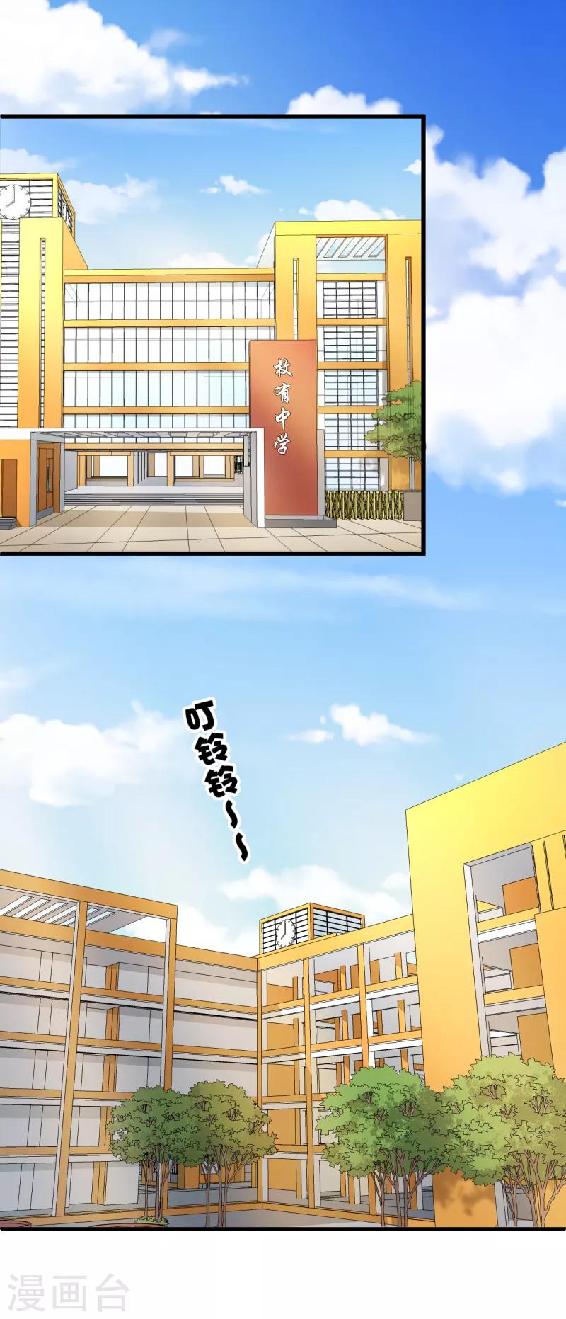 第42话 设伏-第43话